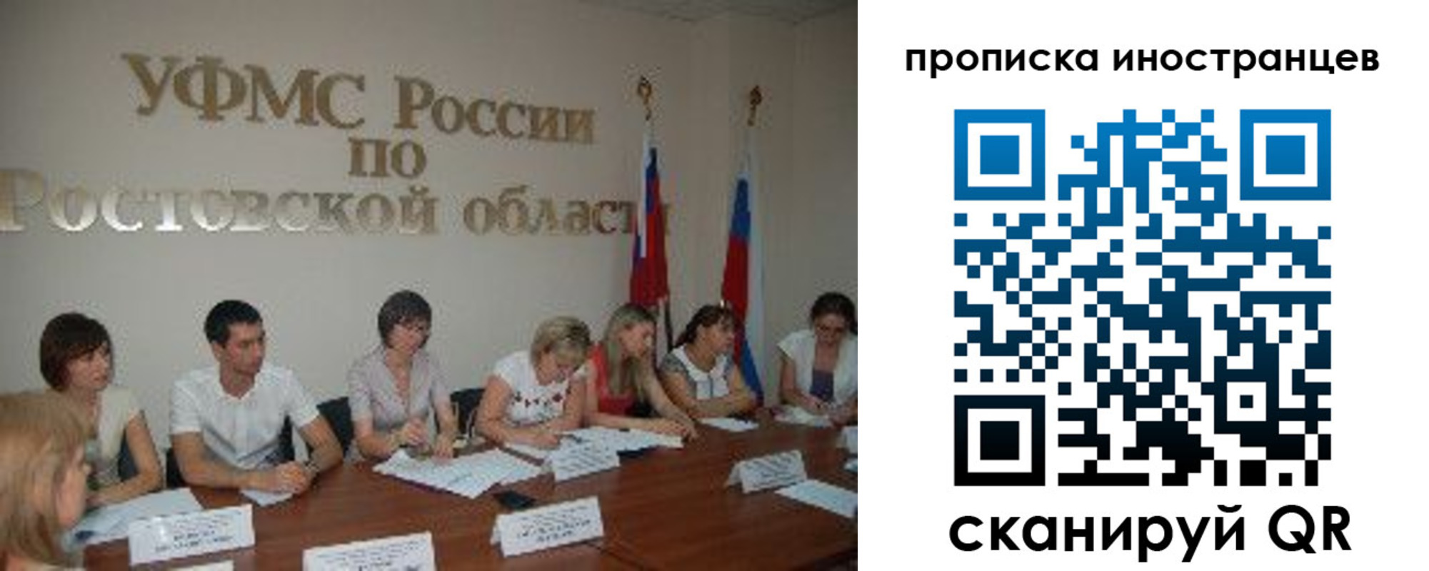 временная регистрация недорого в Судаке