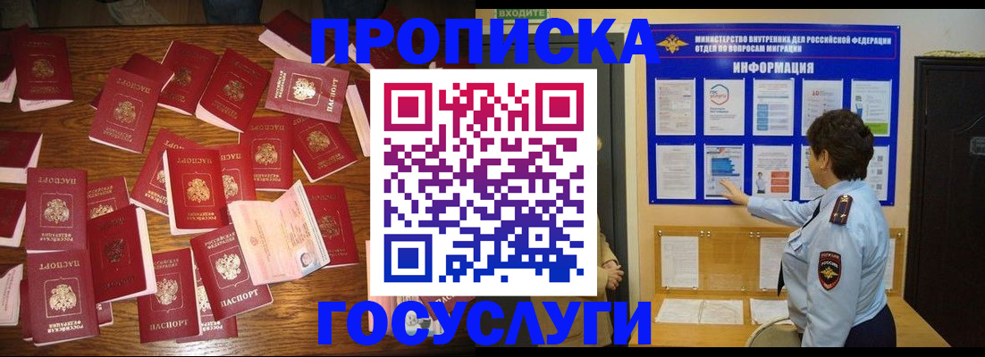 форма 3 в Судаке